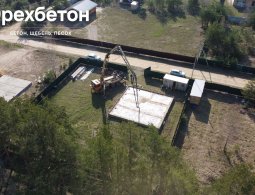 Бетононасос